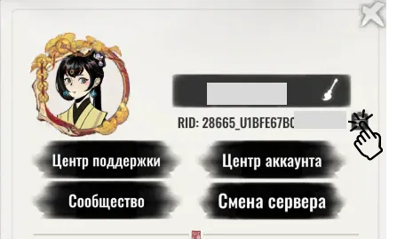 help